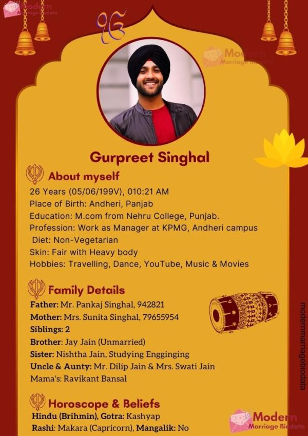 biodata for marriage for sikh boy