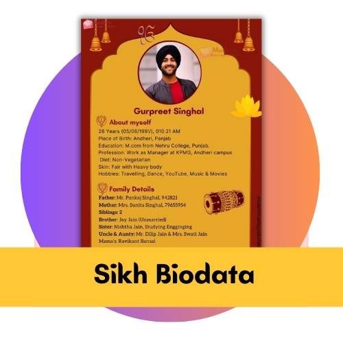 sikh Marriage Biodata Logo